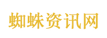 腹黑